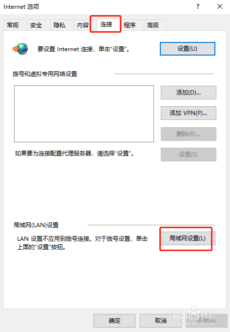 win10应用商店在哪? 应用商店无法打开怎么办?
