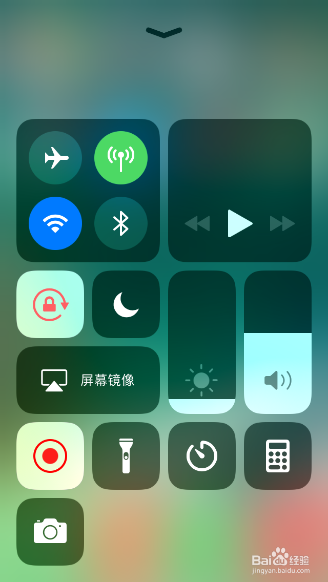 苹果手机如何使用录屏功能