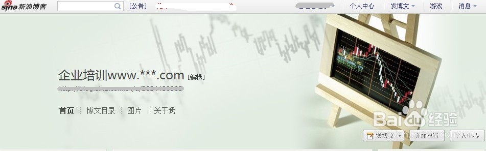 博客外链建设方法总结