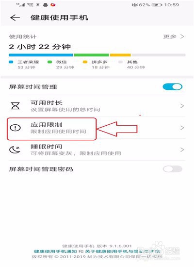 手机显示已连接WLAN,无法上网怎么办
