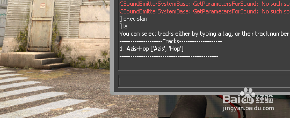 如何在csgo里放音乐