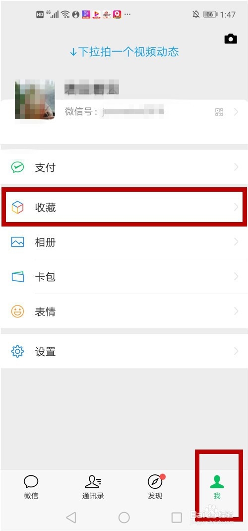 微信笔记怎么做视频