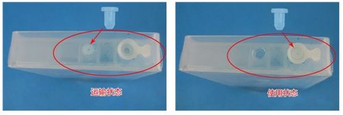 连供墨盒,罗兰V640介绍