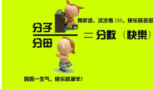 3分之2是一半的意思吗
