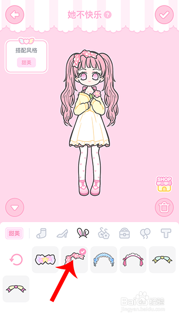 装扮少女冒险日记她不快乐怎么过攻略