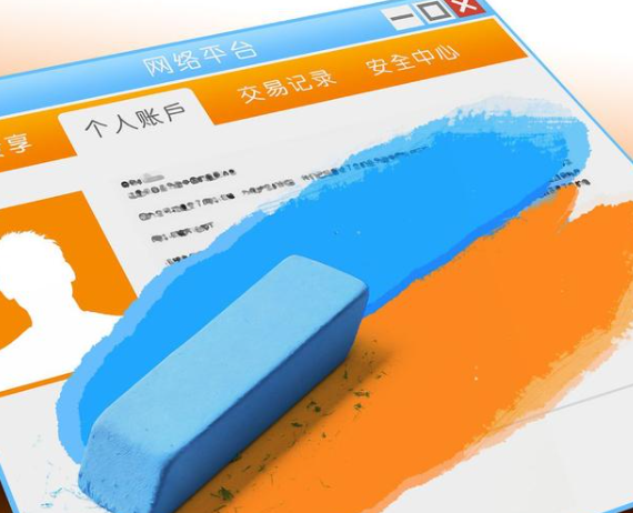 帐号和账号的区别是什么
