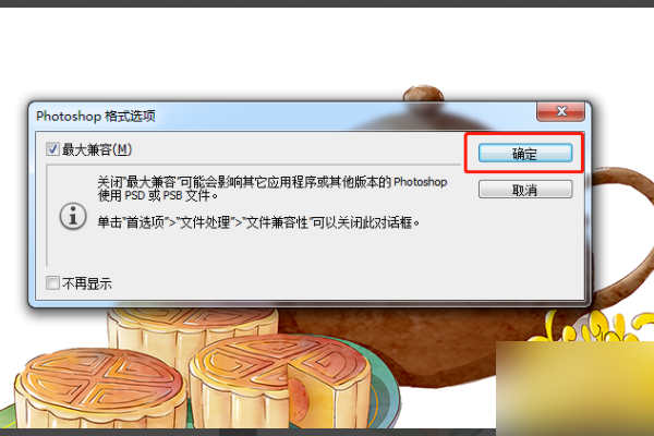 用PS做好的名片要保存成什么样的格式才能打印(除GPEJ)