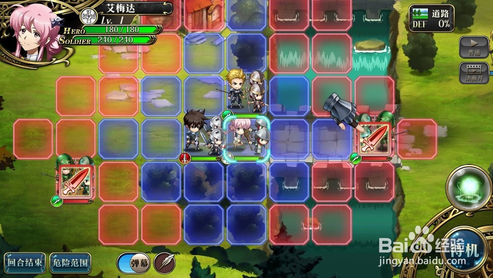 梦幻模拟战 手游攻略