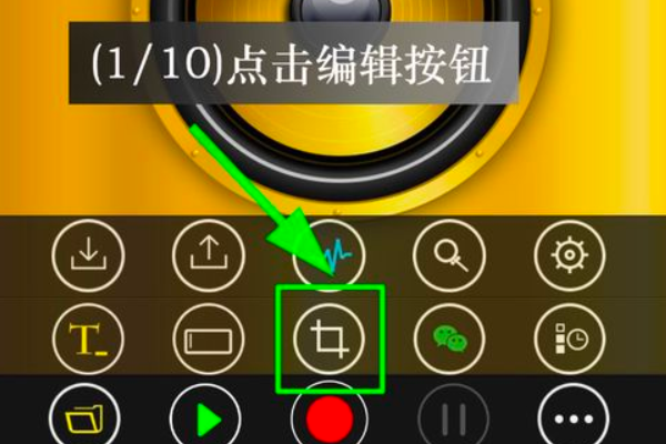 怎样给一段录音配音乐