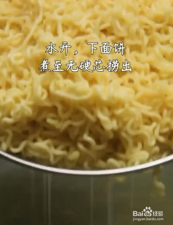 炒面怎么做