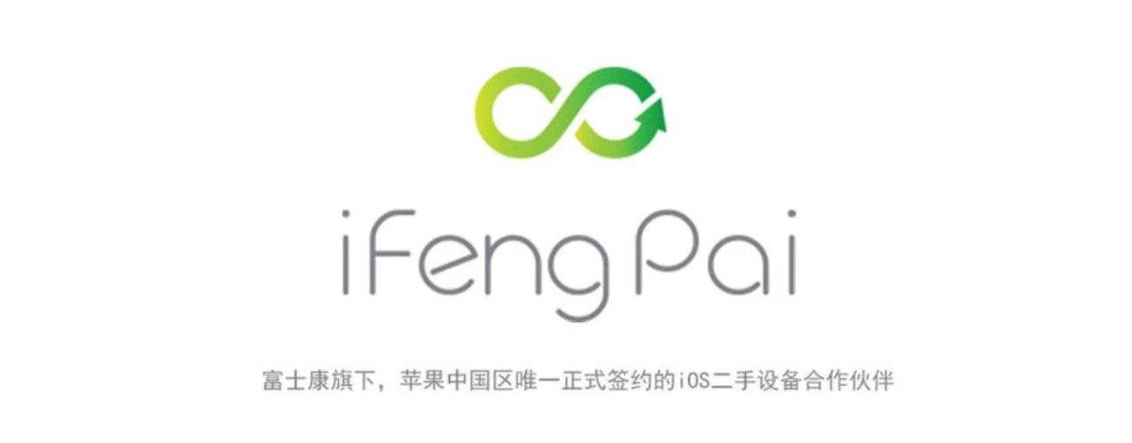 爱锋派什么时候打款