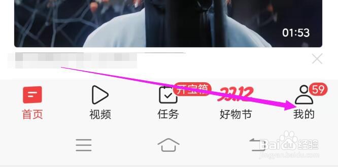 今日头条账号的健康状态如何检测？