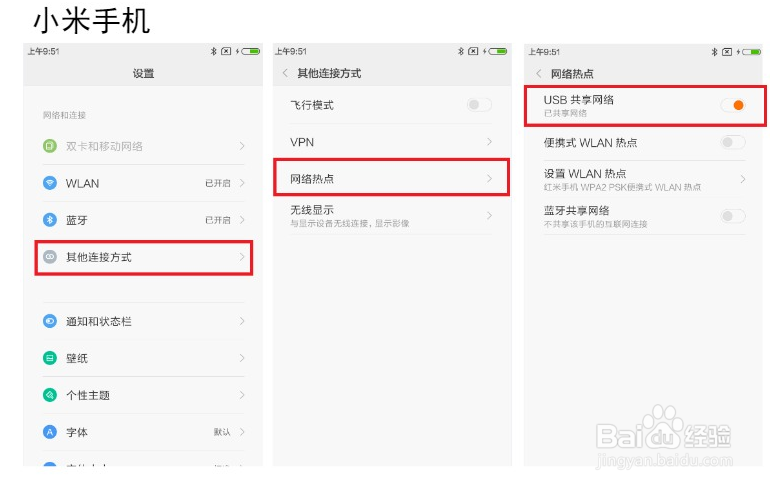 地推盒子的使用方法