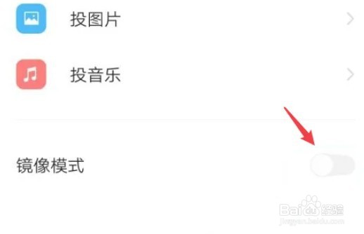 vivox27手机怎么投屏