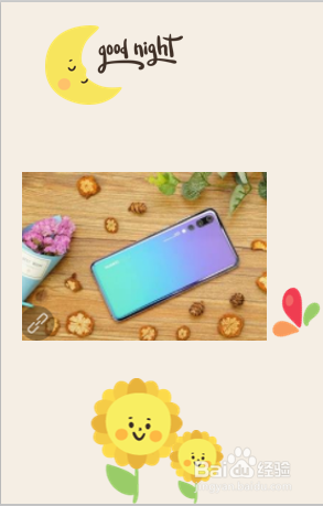 怎么判断手机是否被挖矿