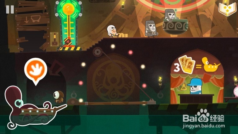 Tiny Thief 全攻略：[29]地下游乐场第29关攻略