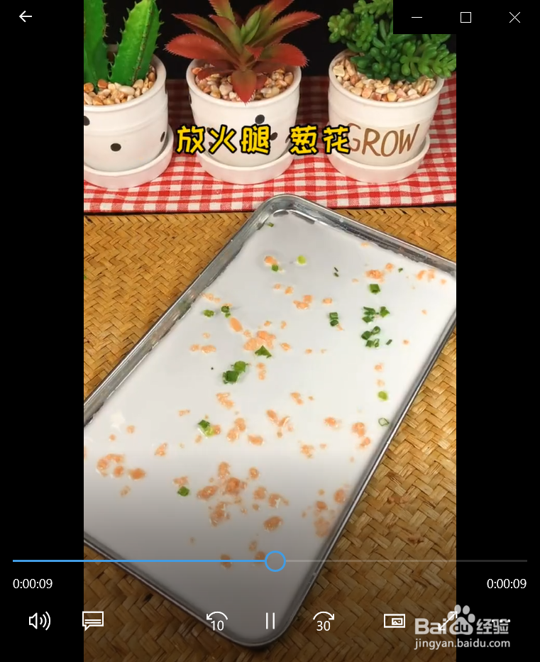 如何制作好吃的广式肠粉