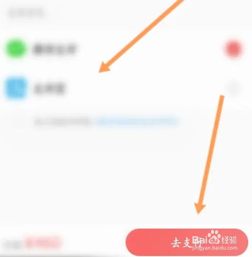 优志愿开会员步骤一览