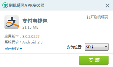 支付宝快的打车怎么免费打车