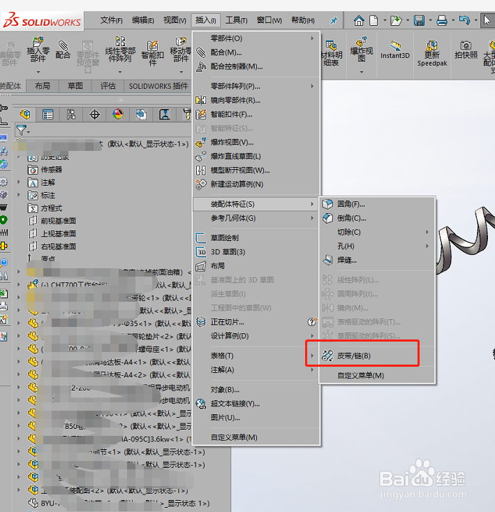 Solidworks：如何快速计算同步带长度