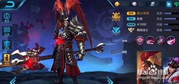 王者荣耀吕布技巧