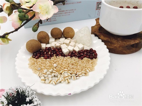 桂圆红豆薏米粉如何祛湿寒？