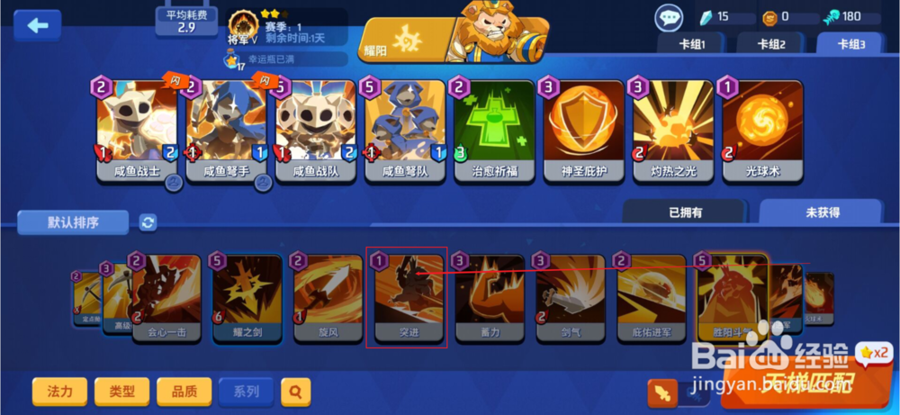 螺旋风暴如何制作或者合成没有的卡牌