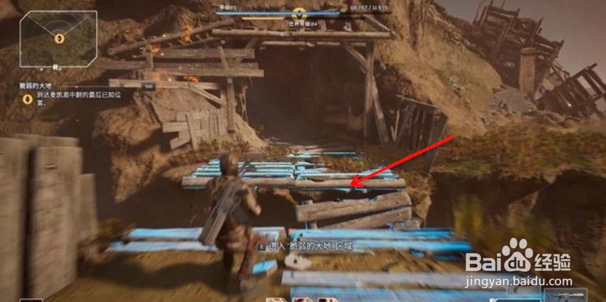 先驱者脆弱的大地攻略