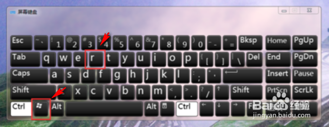 Windows7系统如何清除DNS缓存？