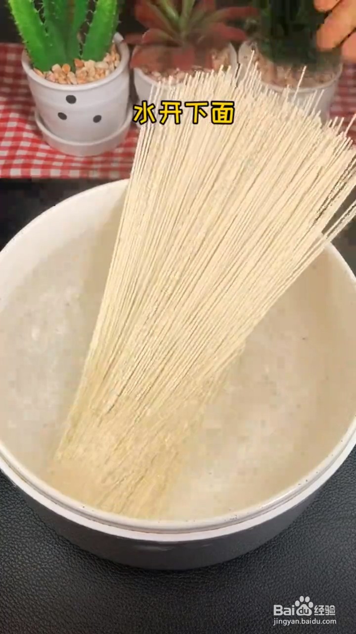 如何制作美味的麻辣小面