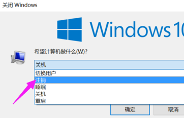 win10系统开始菜单打不开怎么办？
