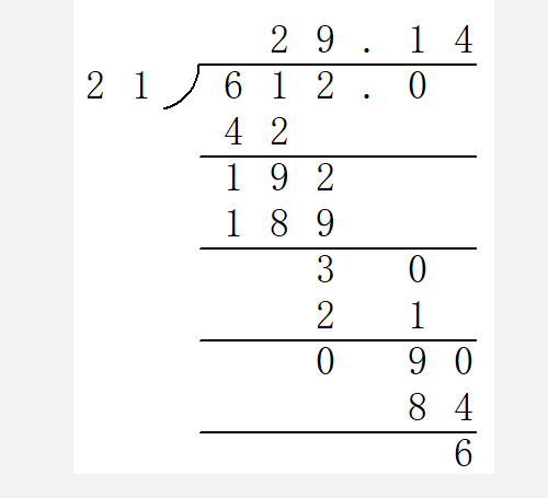 6.12除以0.21竖式咋除