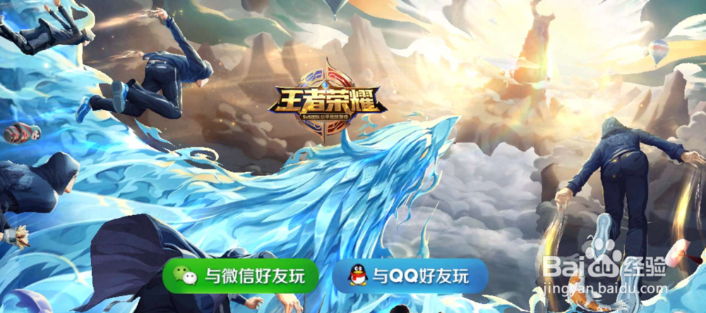 王者荣耀在游戏中如何让出装放到界面右侧？