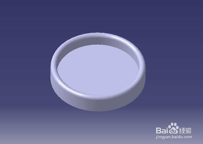 Catia 烟灰缸建模教程