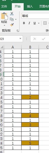 如何快速找到两列数据之间的不同之处