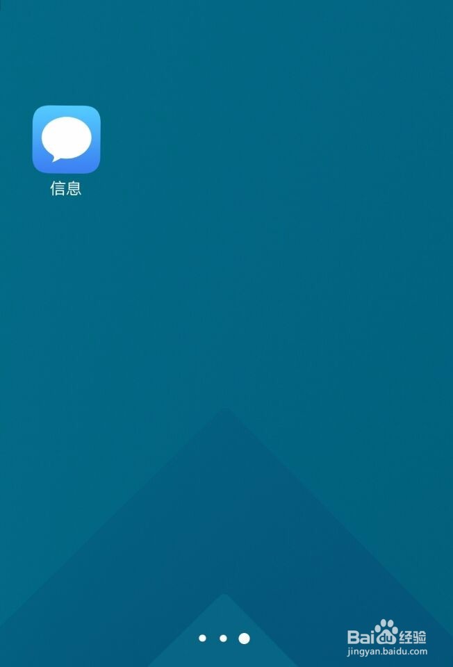 vivo手机如何设置短信个性签名