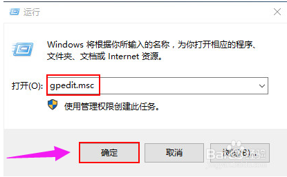 如何解决win10专业版开机速度慢
