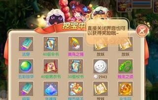 梦幻诛仙手游如何快速赚取金币