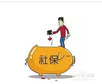 辞职后养老保险怎么处理
