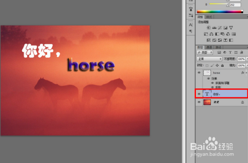 PS 对齐图层的方法