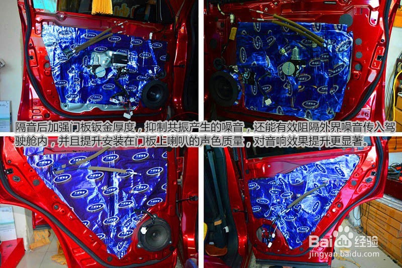 唐山日产奇骏汽车音响改装雷贝琴EX2U,细倾听。