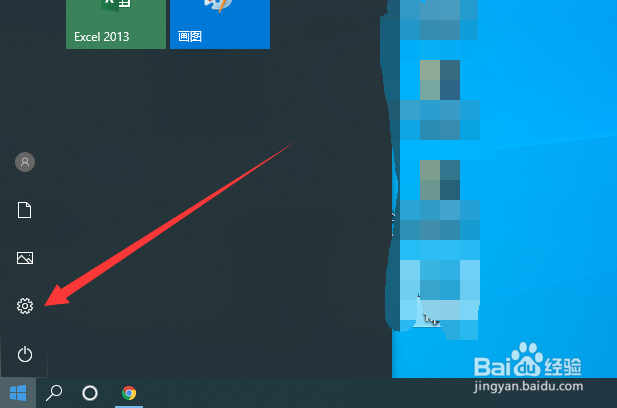 win10怎么更改鼠标指针样式