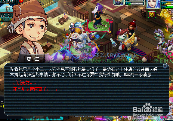 梦幻西游最新版本赚钱攻略