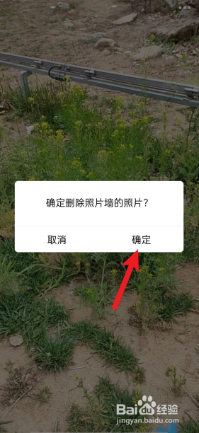 qq怎样不显示照片墙