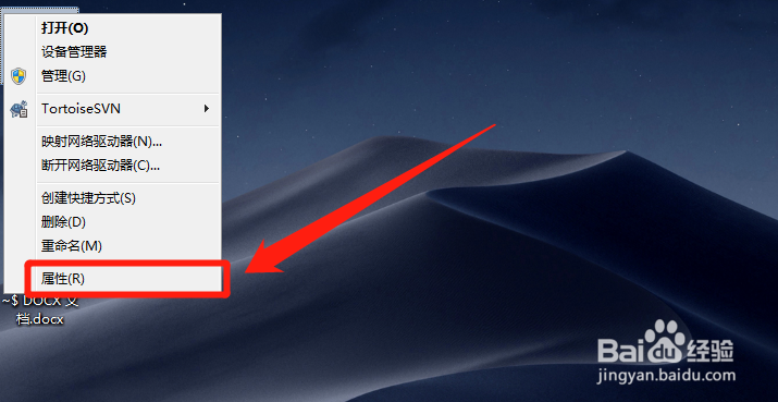 win7系统打开“控制面板”的五种方法