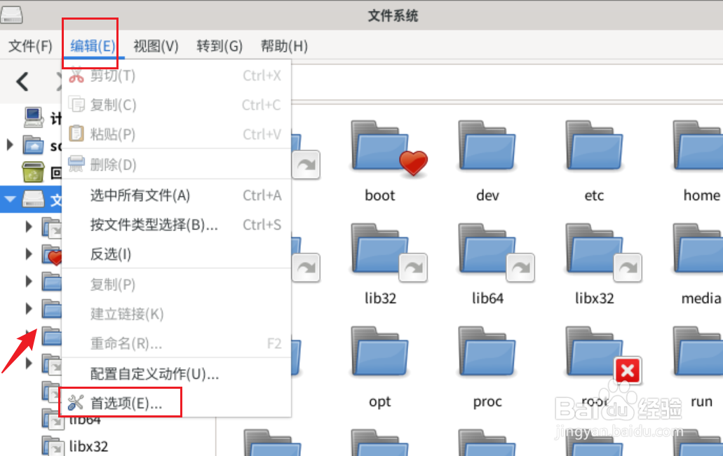 Debian11 Thunar树形侧边栏如何设置图标大小