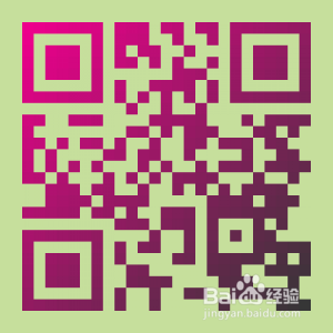 如何制作你的二维码