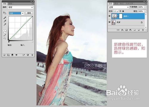 ps基础教程-给暗淡的海滩人物制造清新唯美效果