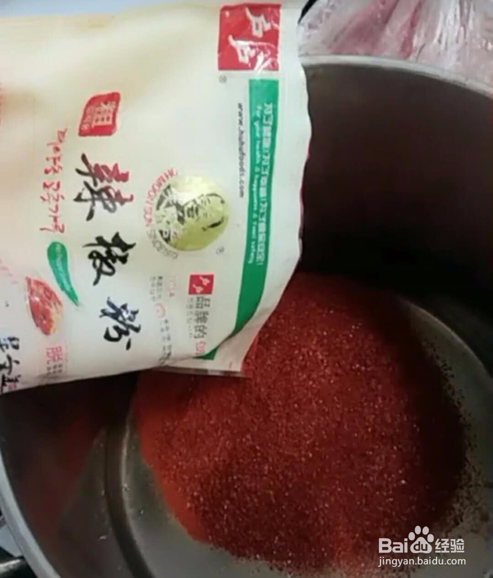 酒店秘制红油制作