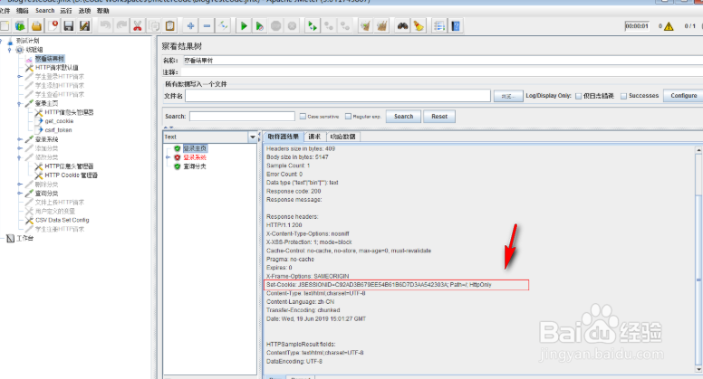 net 如何获取cookie 得到csrf-token
